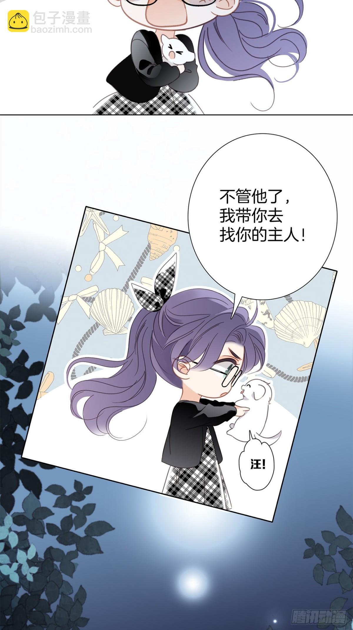 73：见你的理由(1/2)-第90话