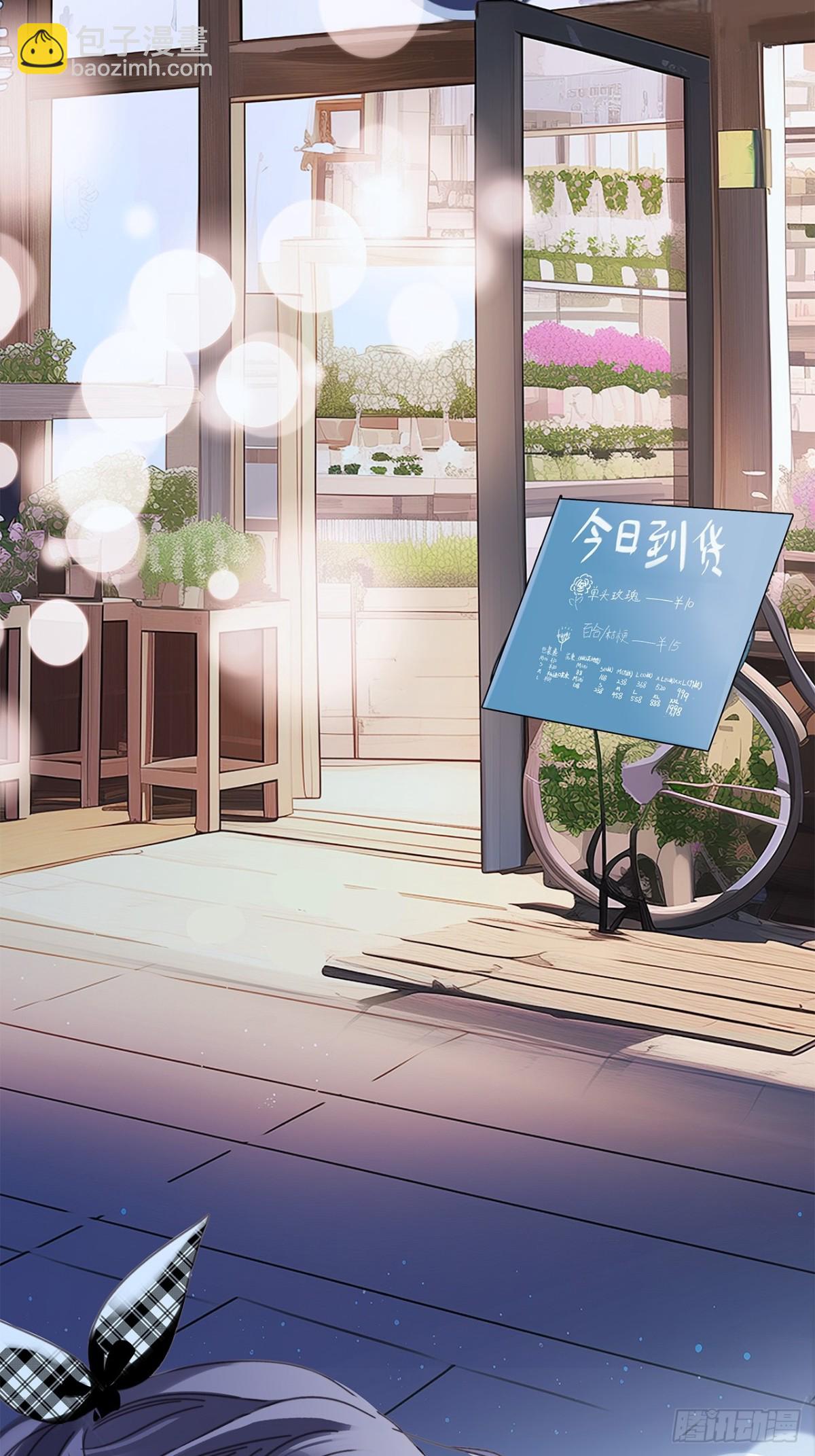 73：见你的理由(1/2)-第90话