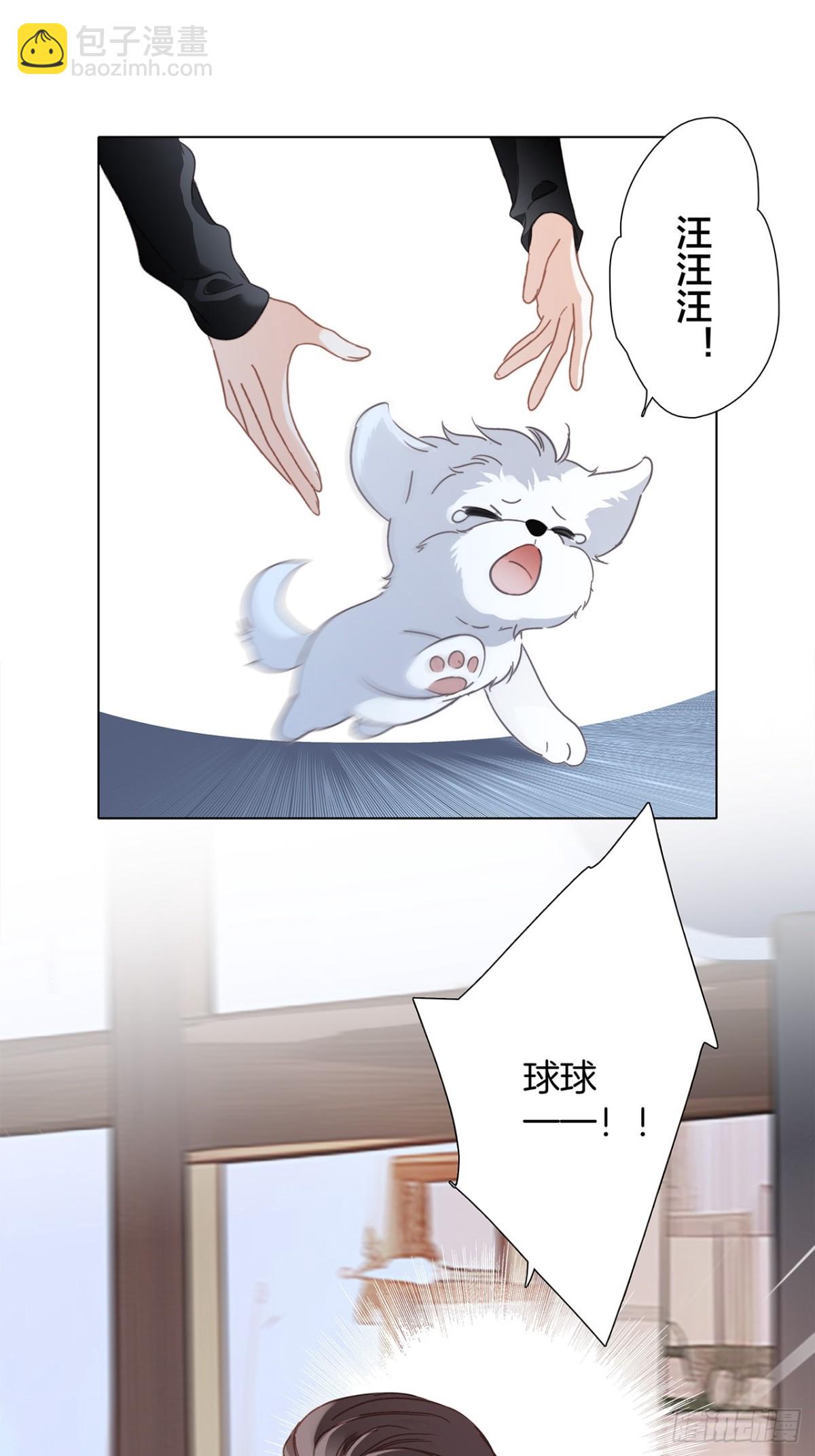 73：见你的理由(1/2)-第90话