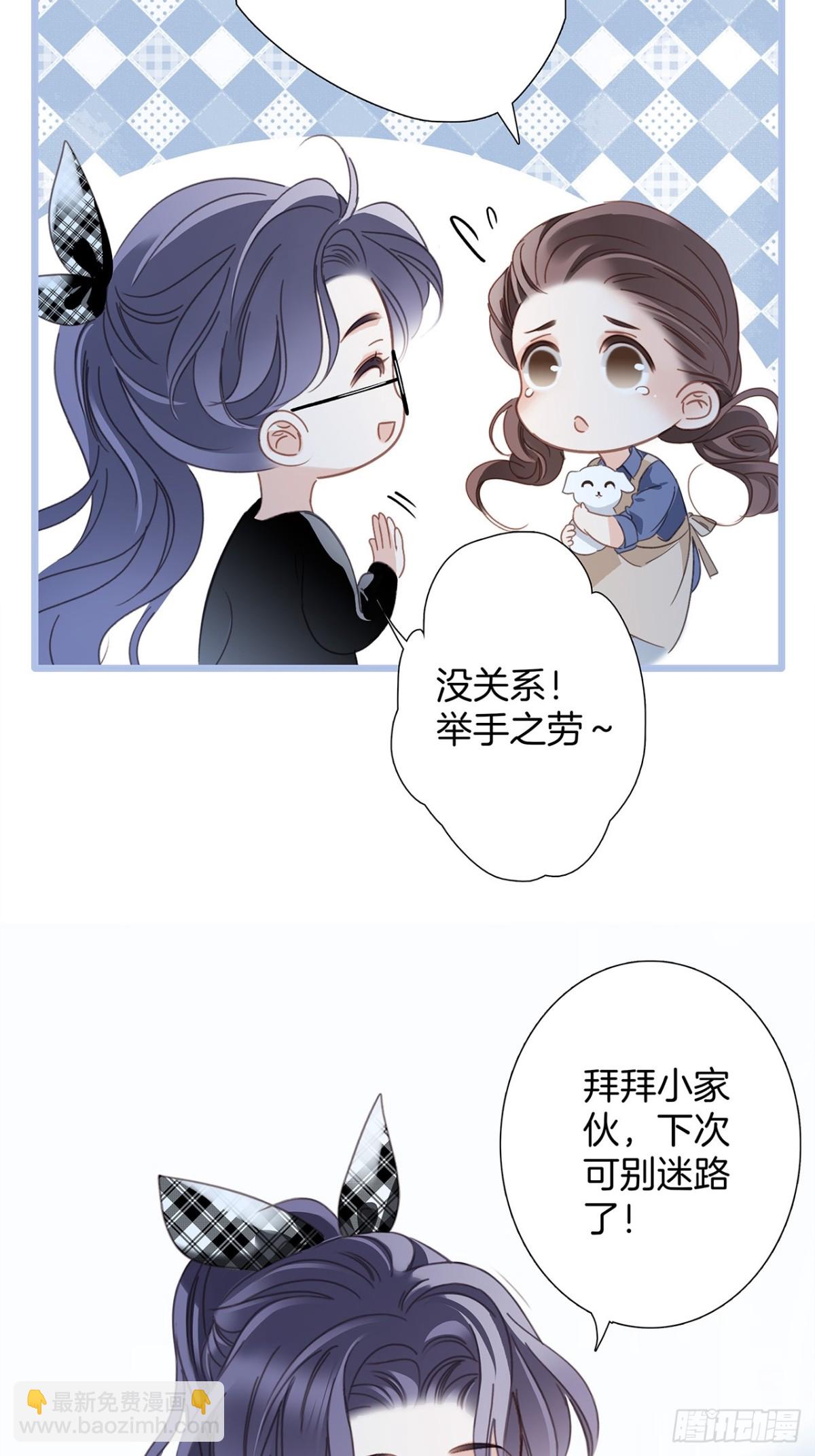 73：见你的理由(1/2)-第90话