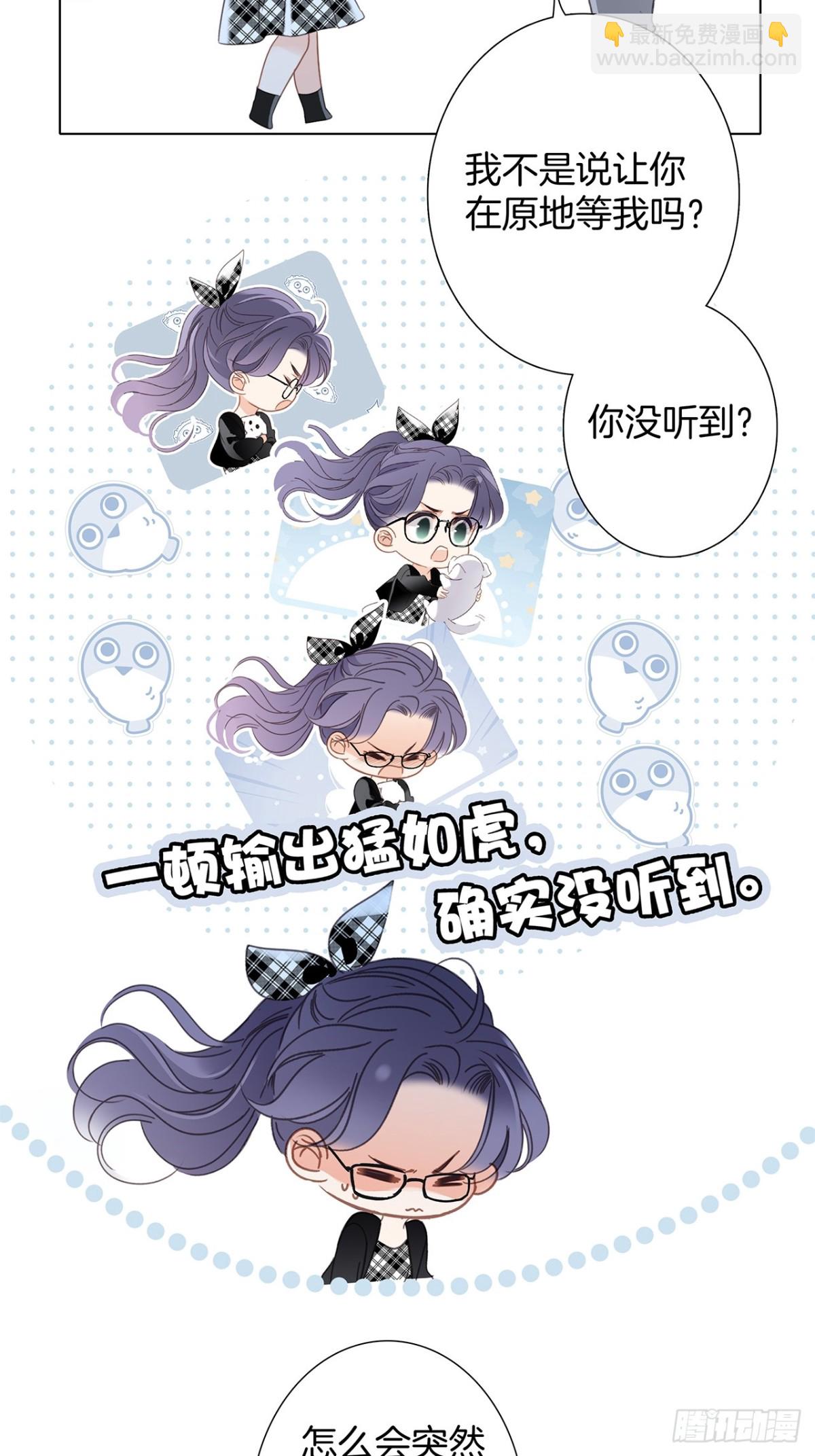 73：见你的理由(1/2)-第90话