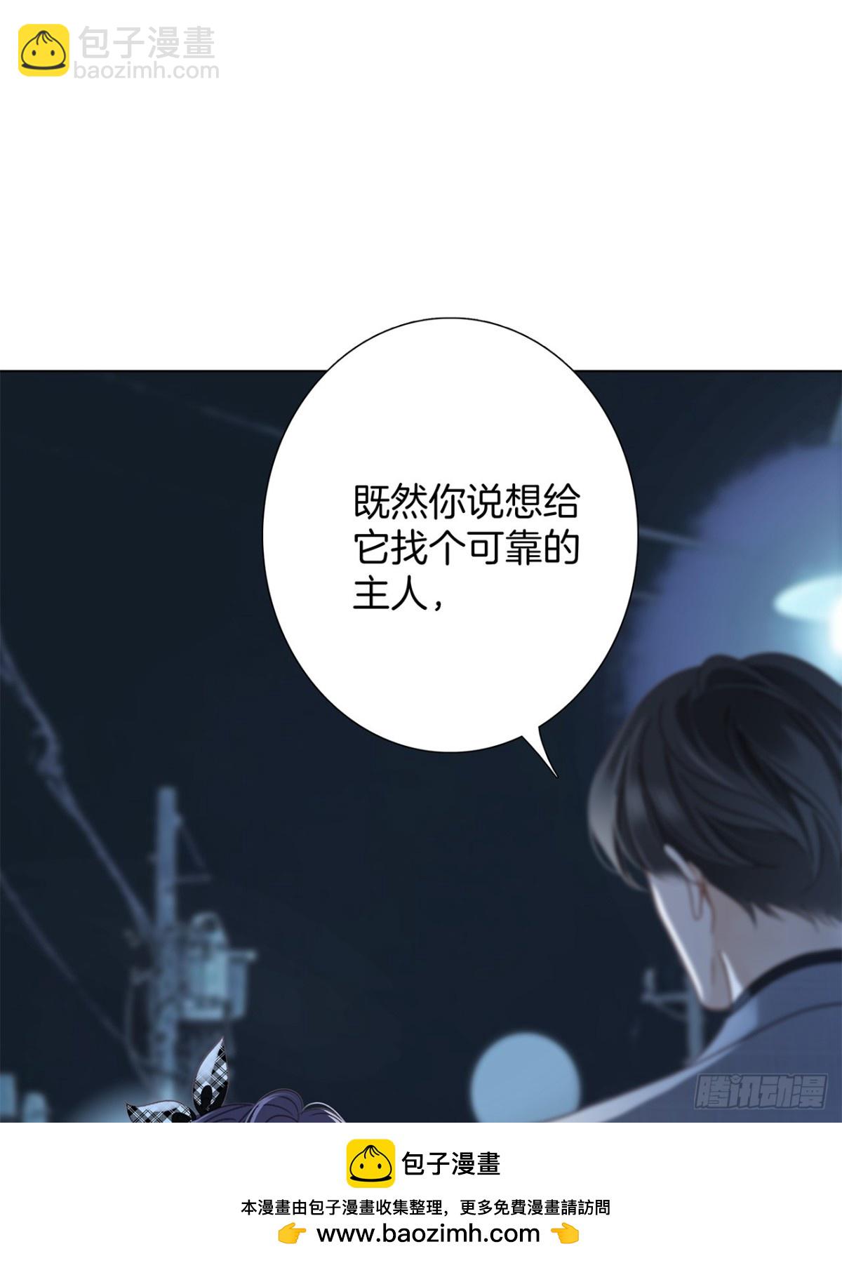 73：见你的理由(1/2)-第90话