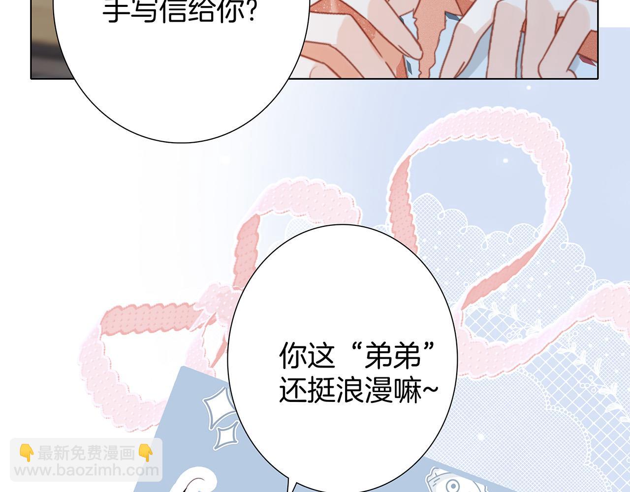 74:相思红豆(1/3)-第82话