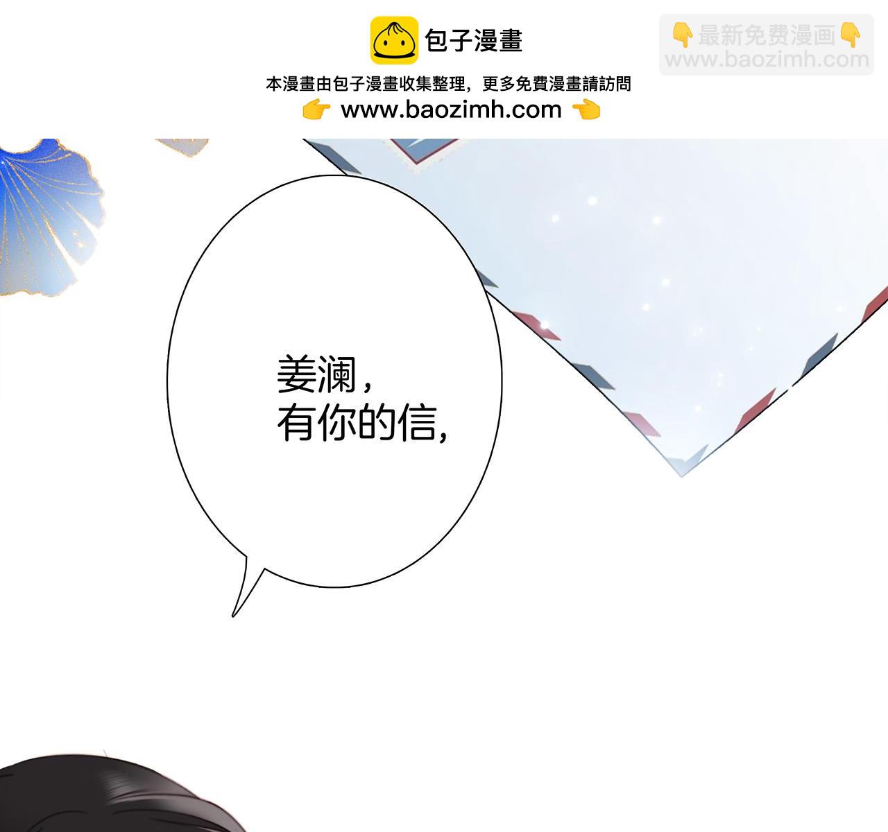 74:相思红豆(1/3)-第82话