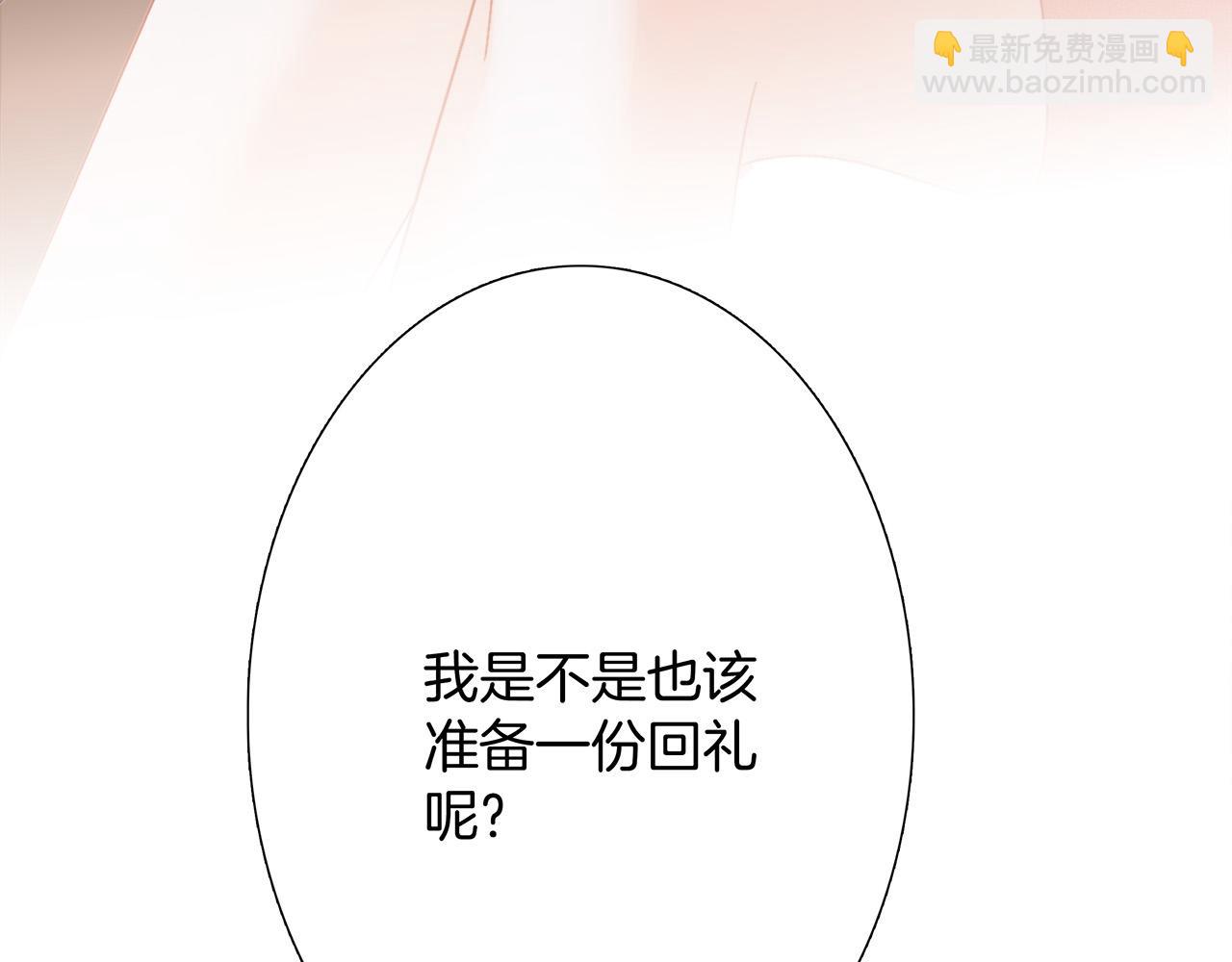 74:相思红豆(1/3)-第82话