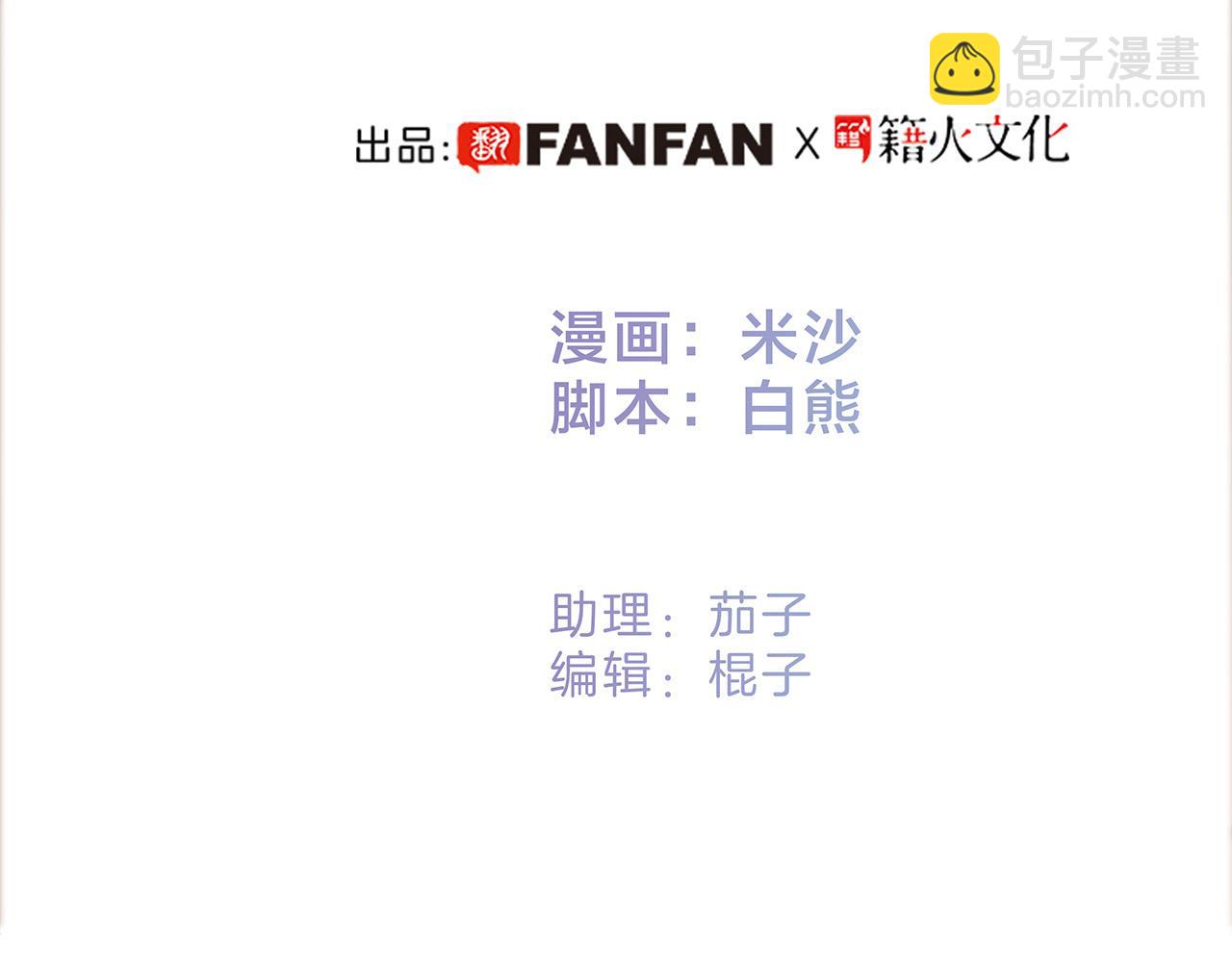 74:相思红豆(1/3)-第82话