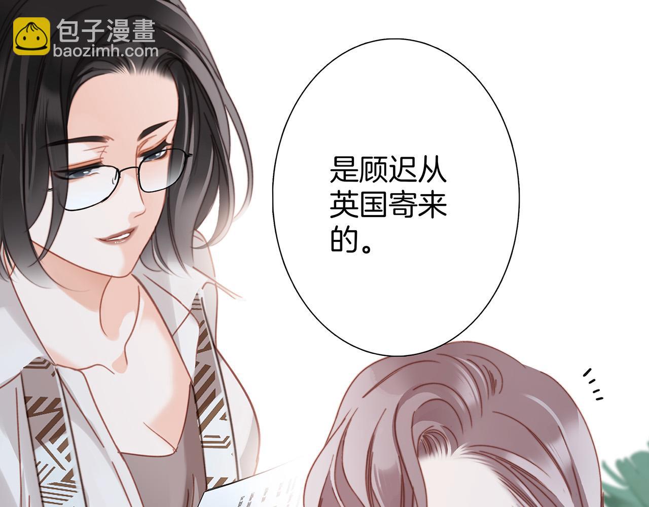 74:相思红豆(1/3)-第82话