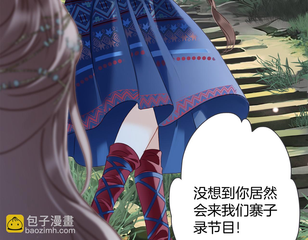 74:相思红豆(1/3)-第82话