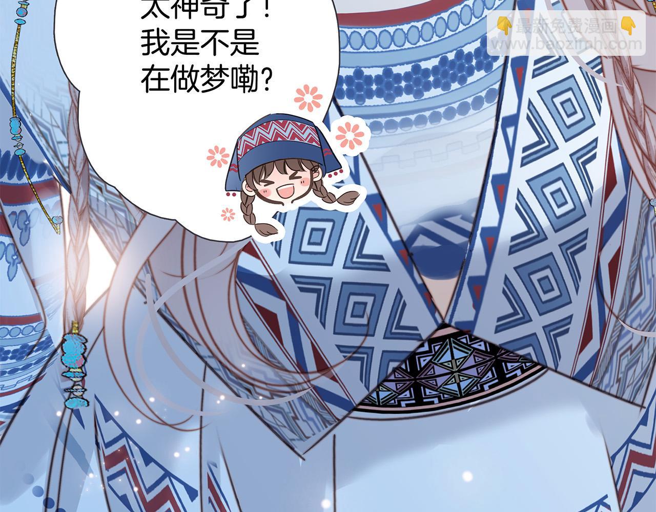 74:相思红豆(1/3)-第82话