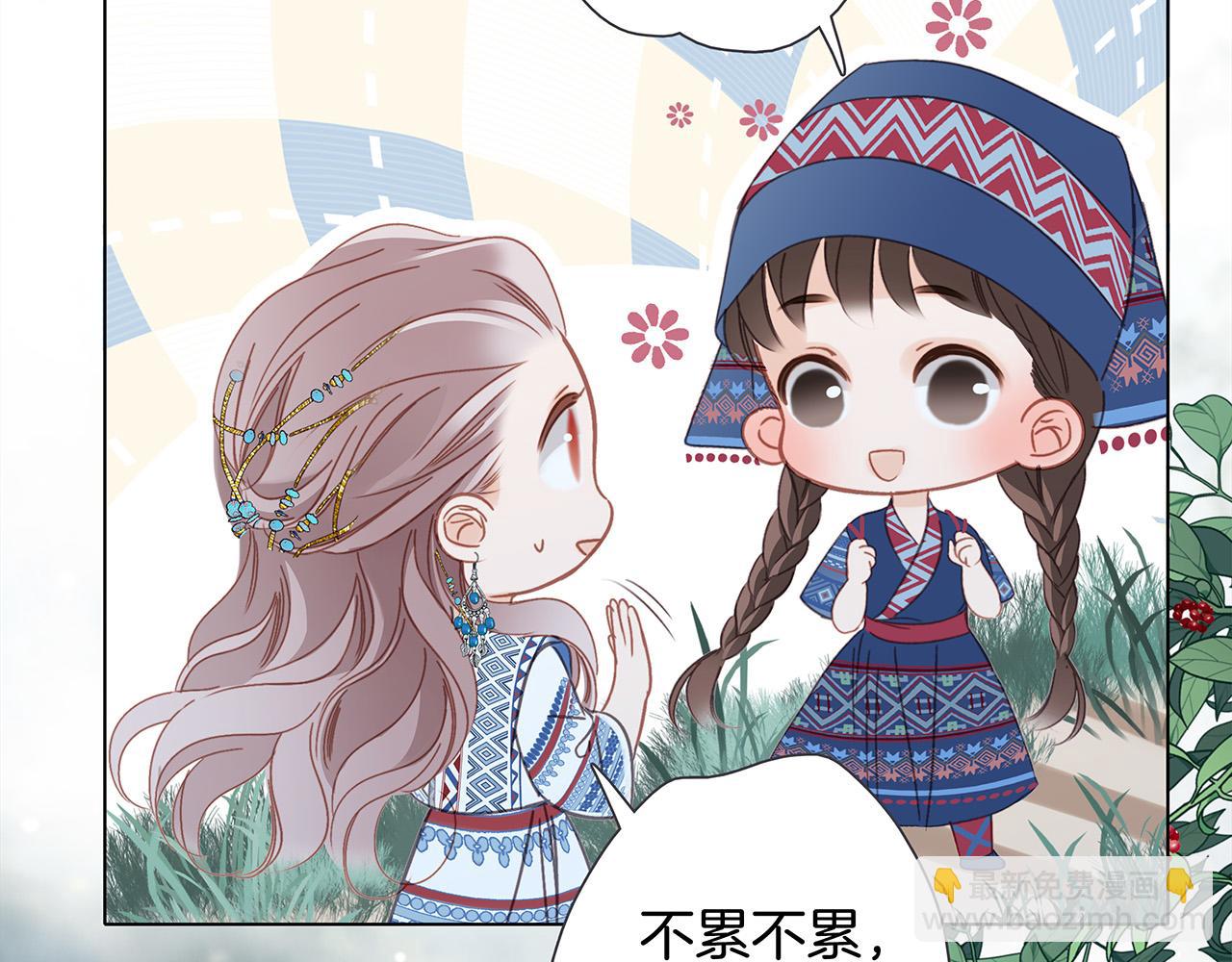 74:相思红豆(1/3)-第82话