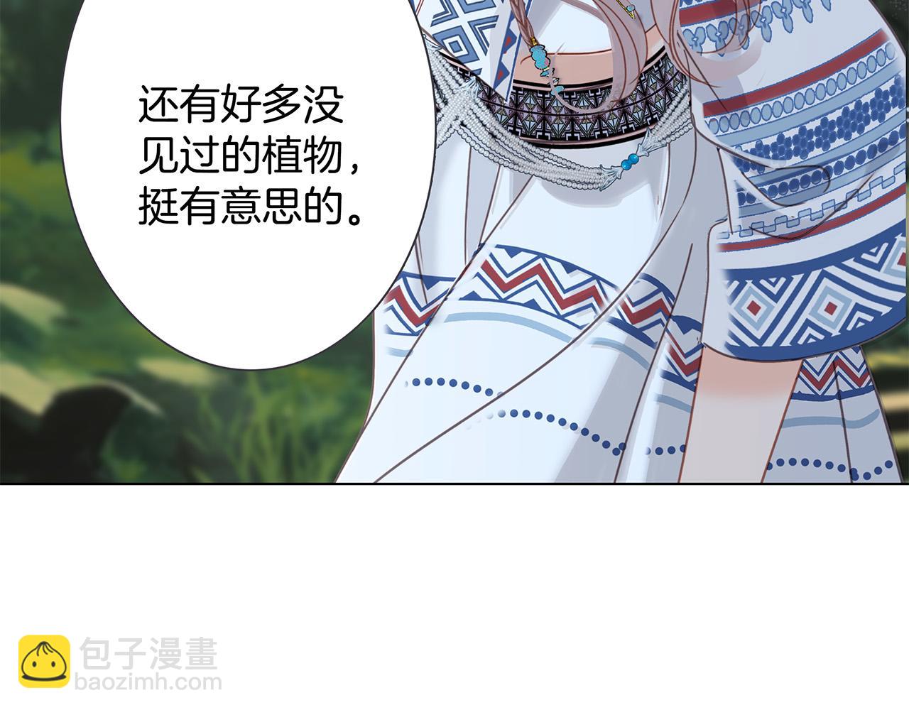 74:相思红豆(1/3)-第82话