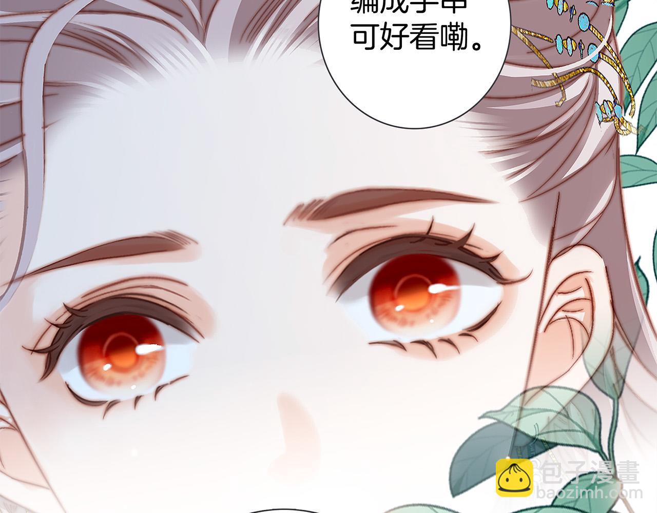 74:相思红豆(1/3)-第82话