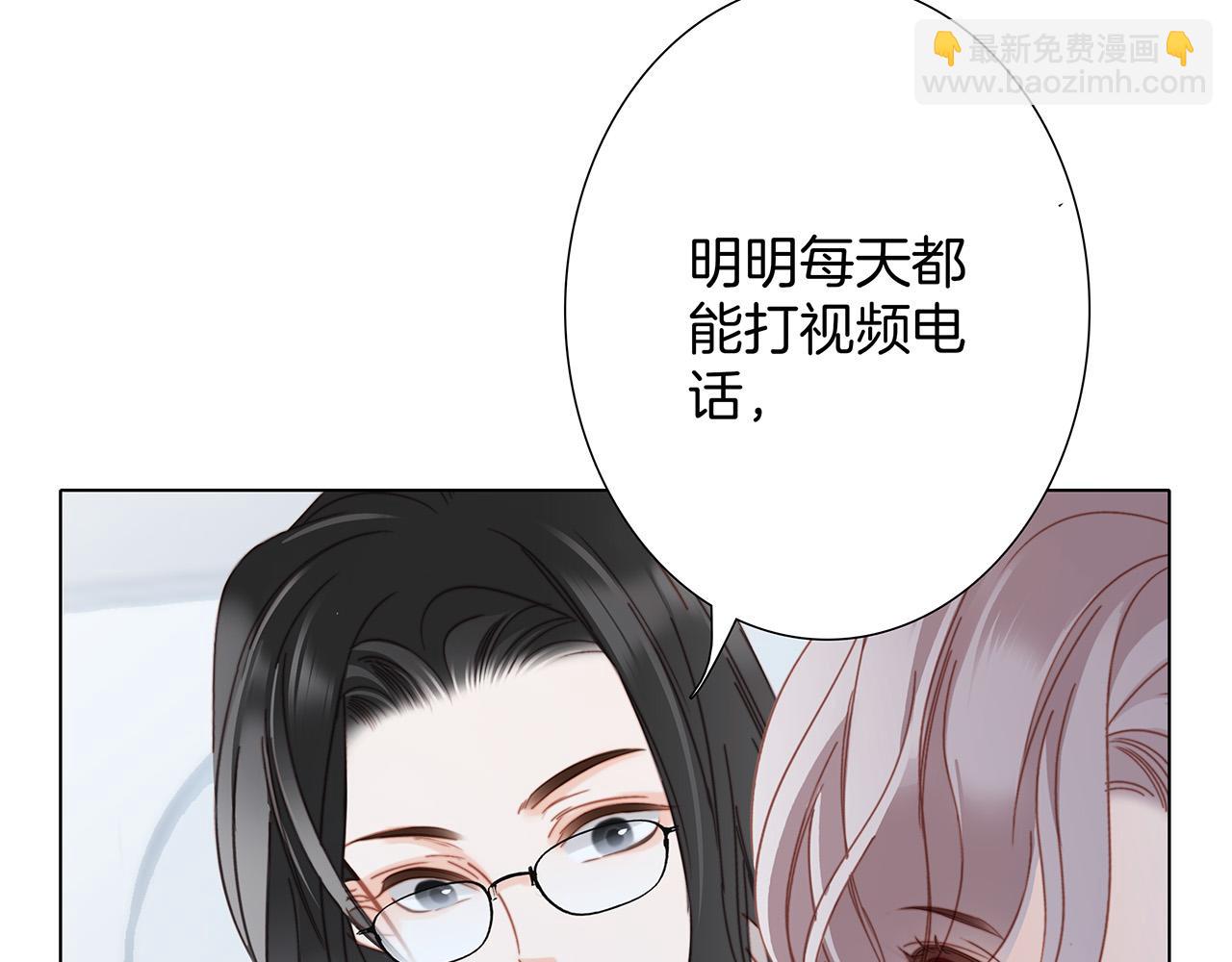 74:相思红豆(1/3)-第82话