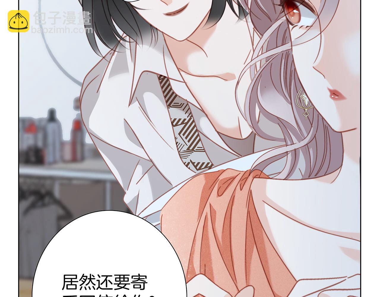 74:相思红豆(1/3)-第82话