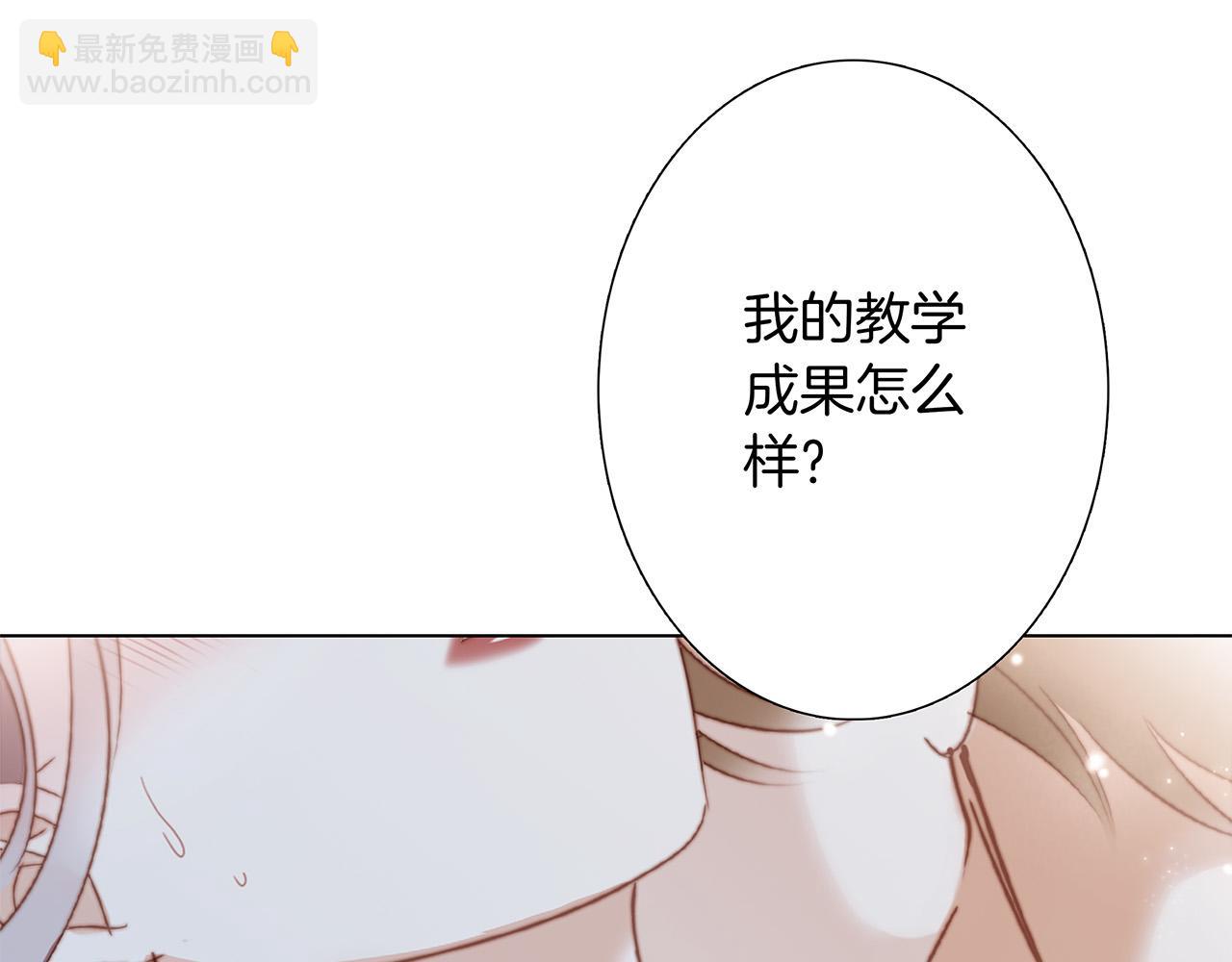 76：血腥爱情故事(1/3)-第84话