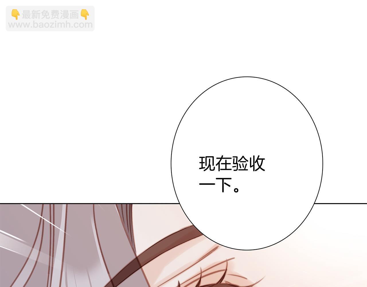 76：血腥爱情故事(1/3)-第84话