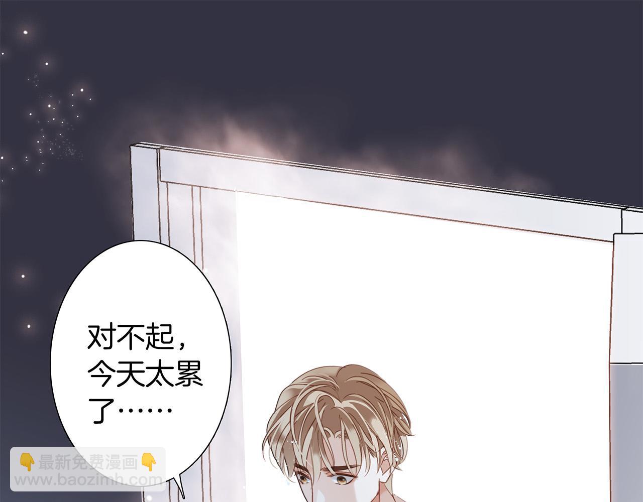 76：血腥爱情故事(1/3)-第84话