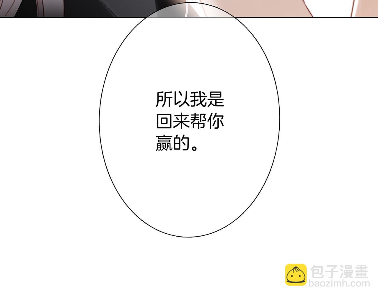 76：血腥爱情故事(1/3)-第84话