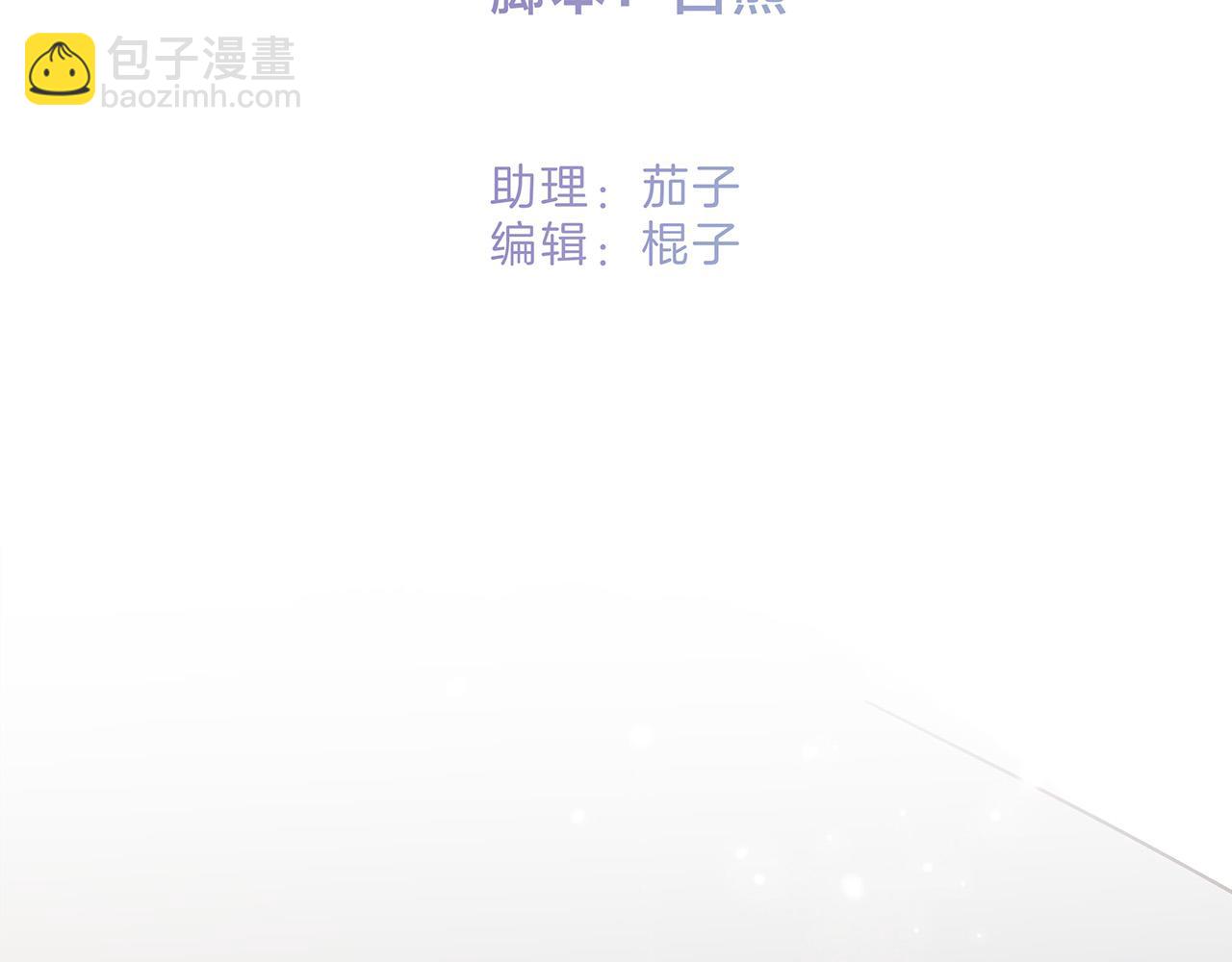 76：血腥爱情故事(1/3)-第84话