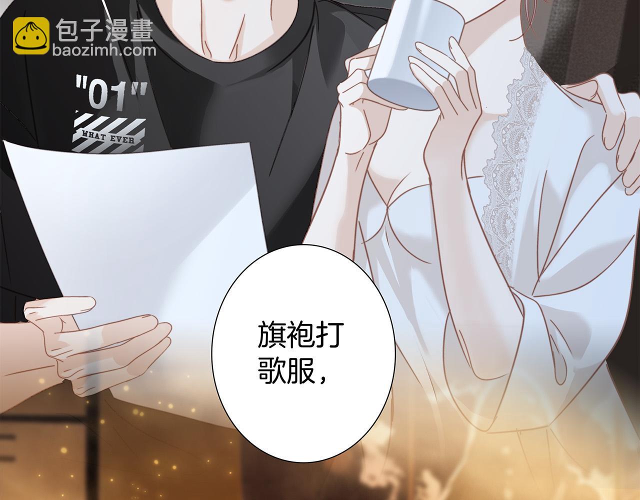 76：血腥爱情故事(1/3)-第84话