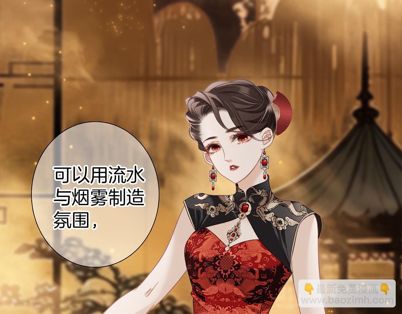 76：血腥爱情故事(1/3)-第84话