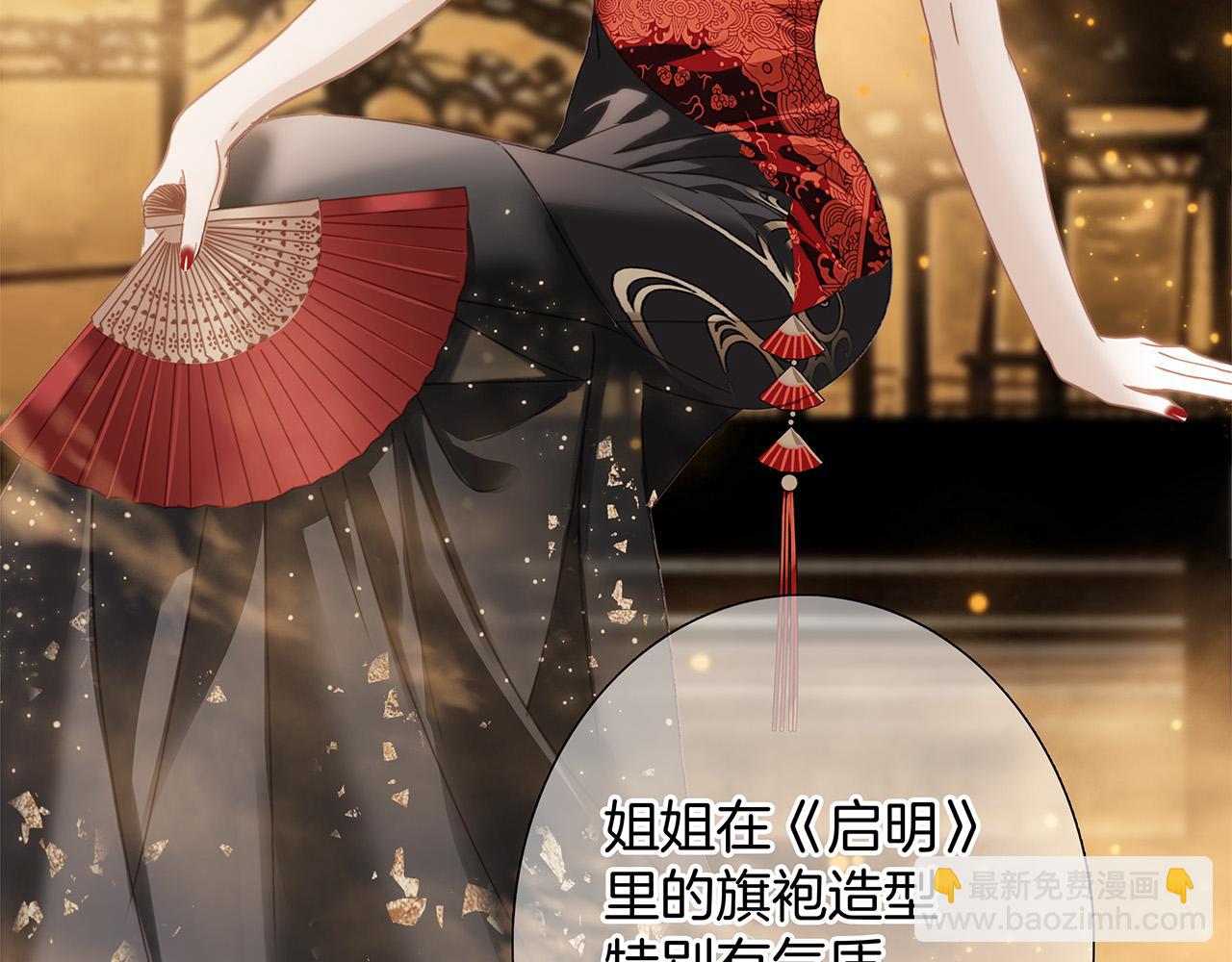 76：血腥爱情故事(1/3)-第84话