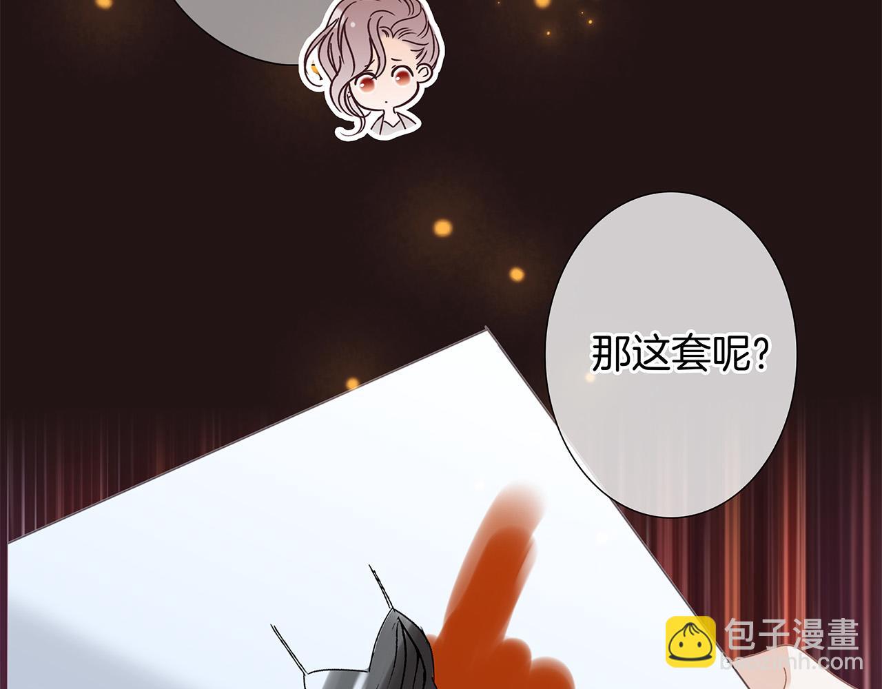 76：血腥爱情故事(1/3)-第84话