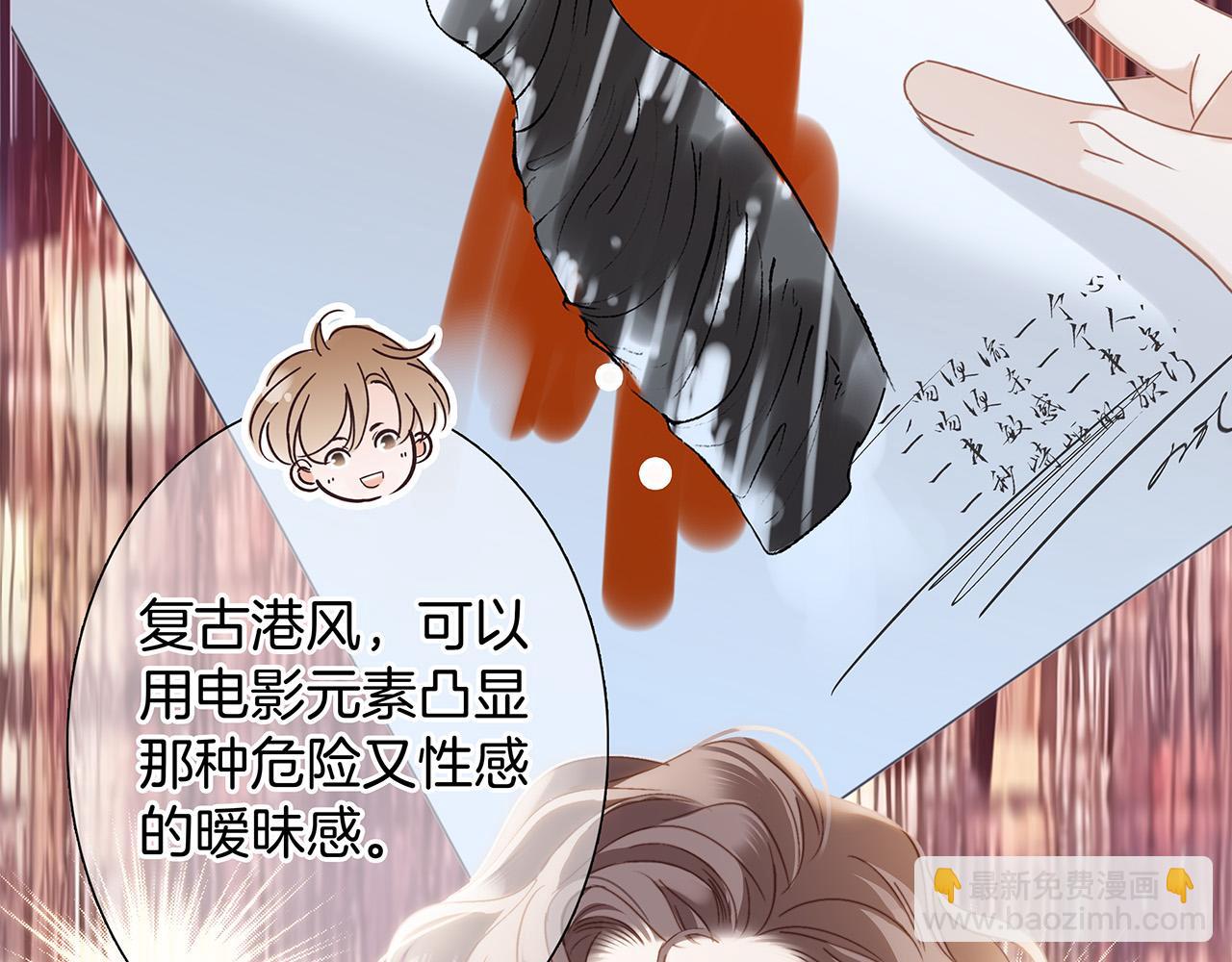 76：血腥爱情故事(1/3)-第84话