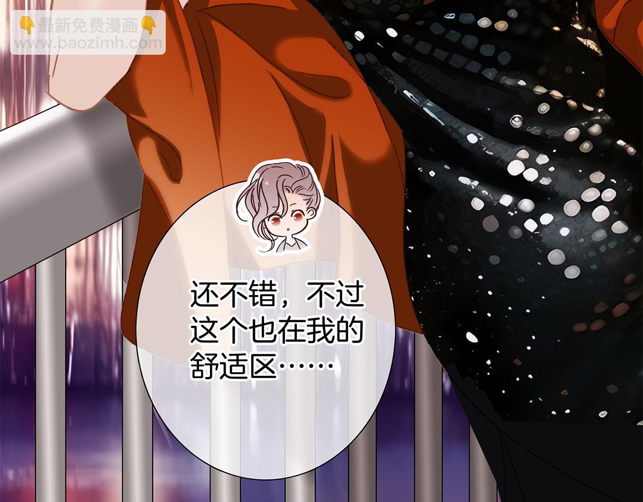 76：血腥爱情故事(1/3)-第84话