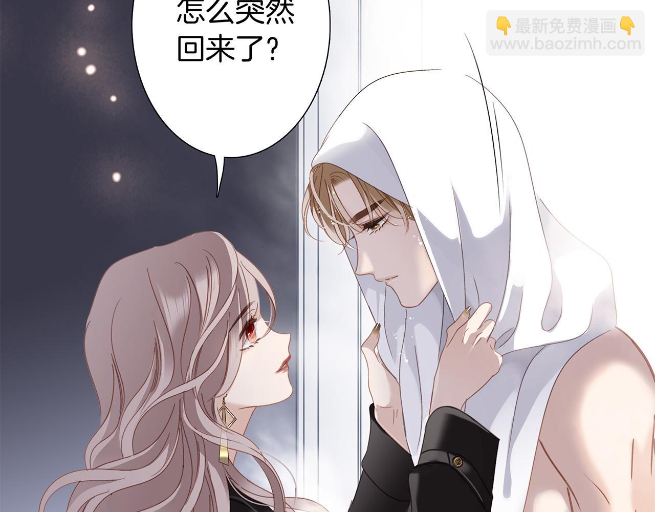 76：血腥爱情故事(1/3)-第84话