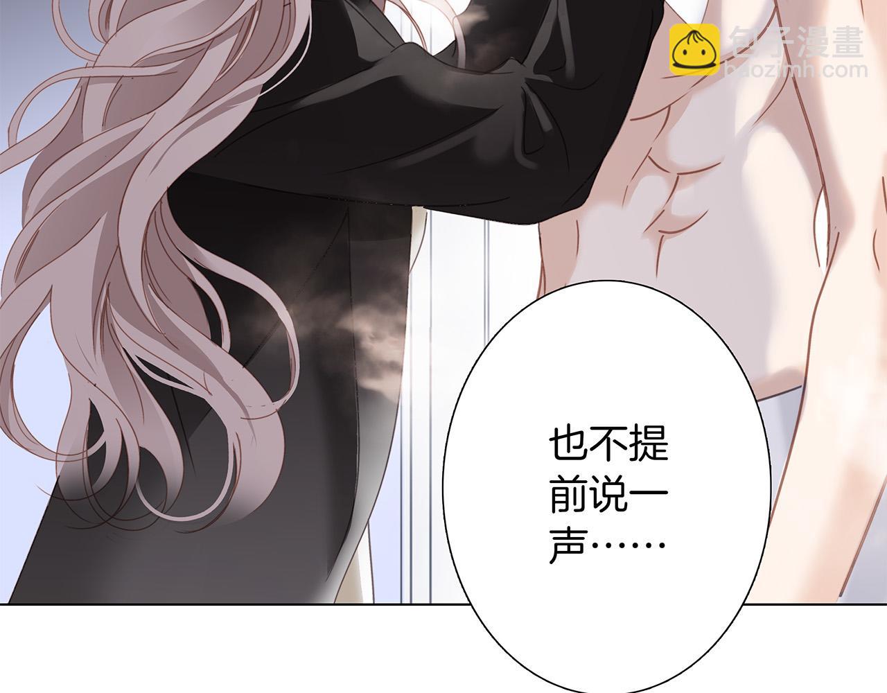 76：血腥爱情故事(1/3)-第84话