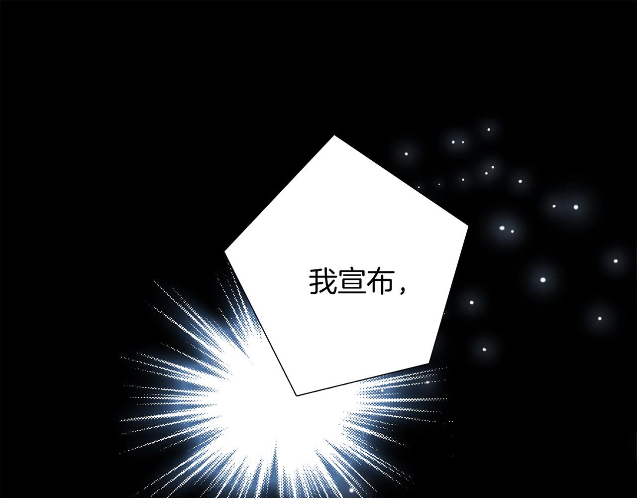 78：我们官宣吧(1/3)-第86话