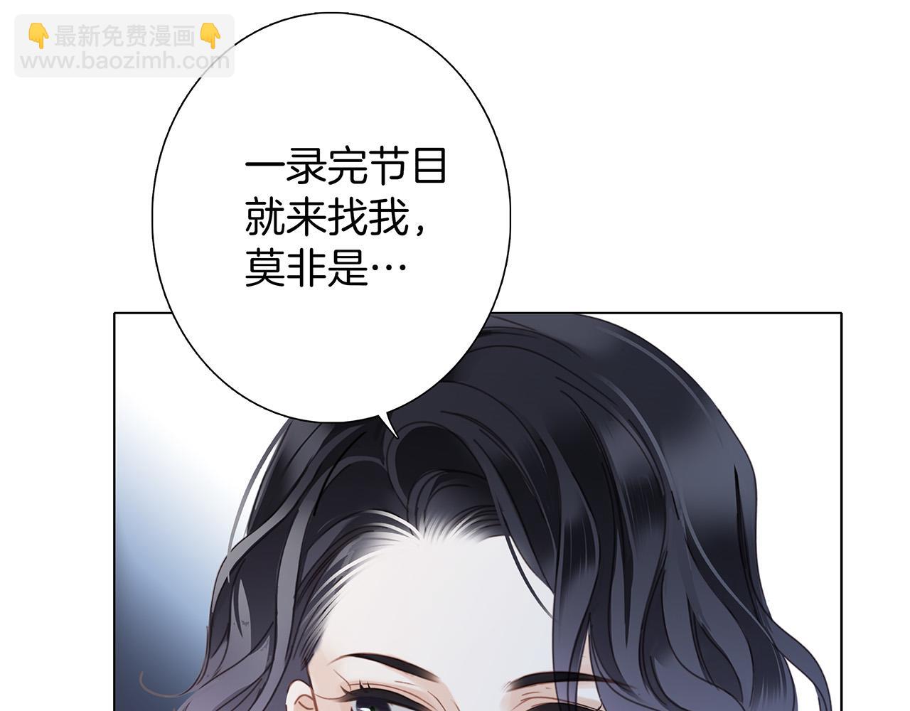 78：我们官宣吧(1/3)-第86话