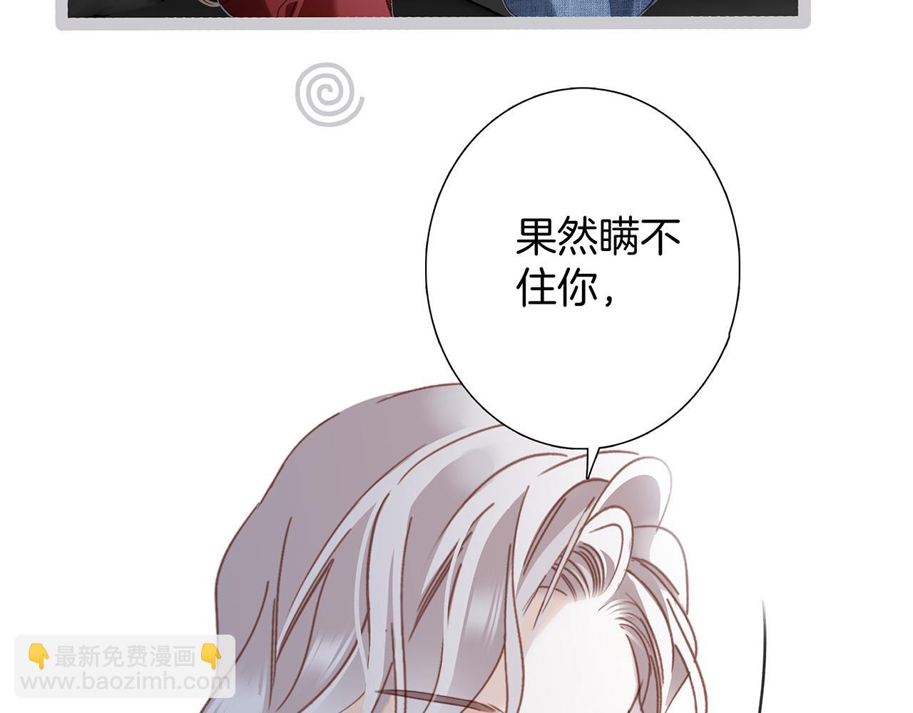 78：我们官宣吧(1/3)-第86话