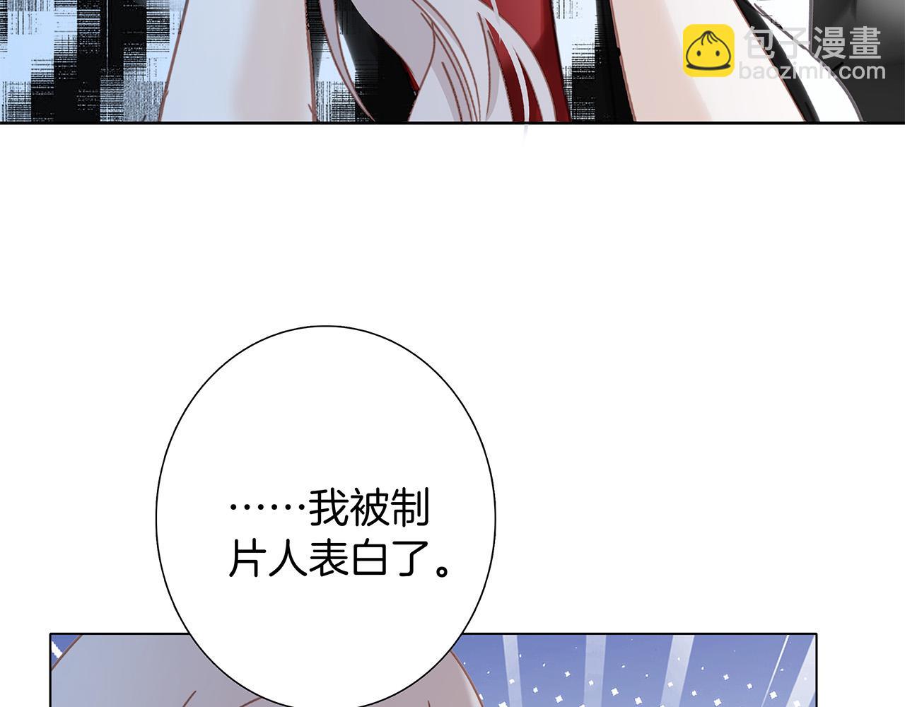 78：我们官宣吧(1/3)-第86话