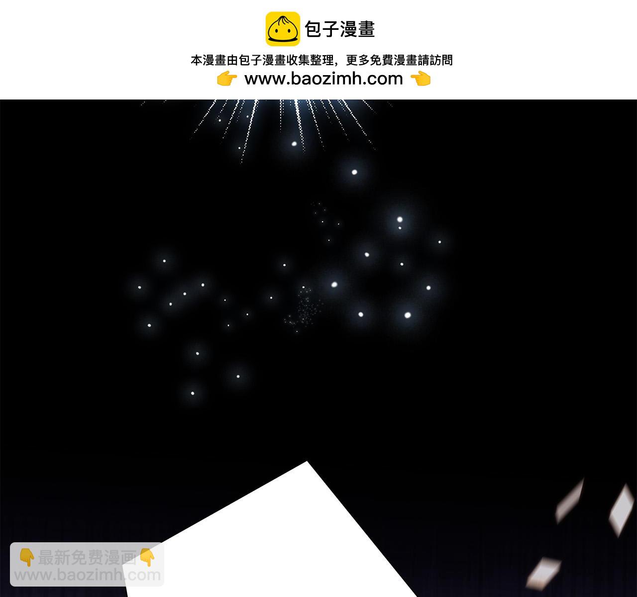 78：我们官宣吧(1/3)-第86话