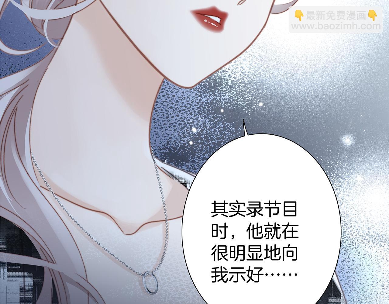 78：我们官宣吧(1/3)-第86话