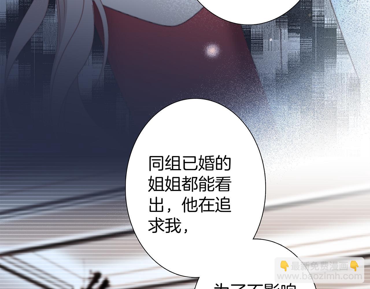 78：我们官宣吧(1/3)-第86话