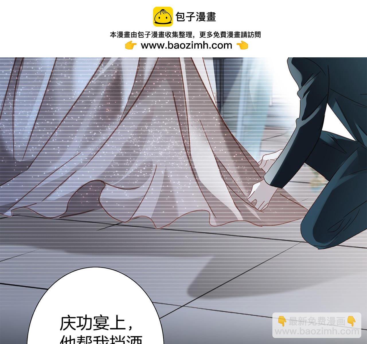 78：我们官宣吧(1/3)-第86话