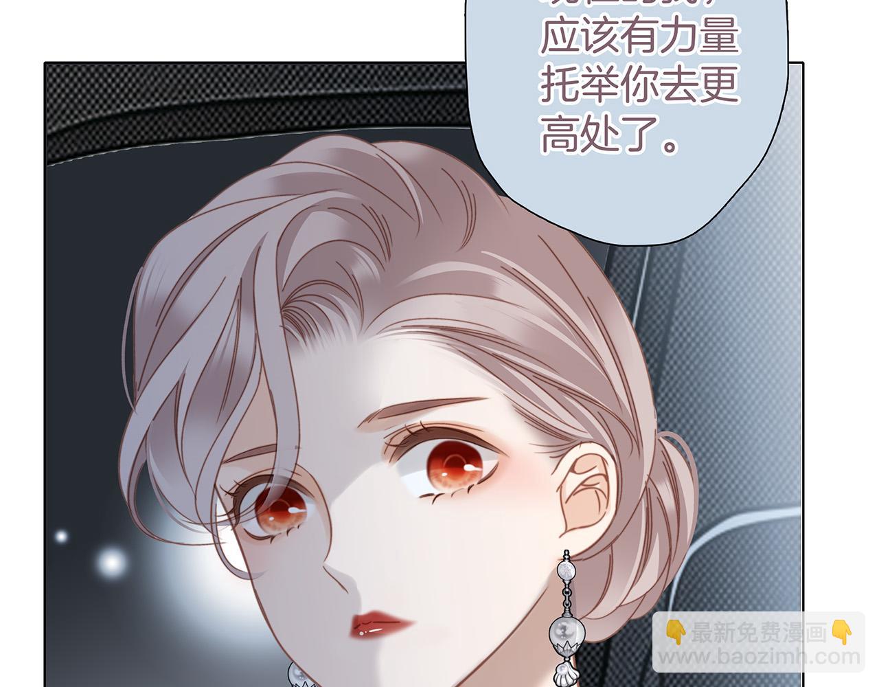 78：我们官宣吧(1/3)-第86话