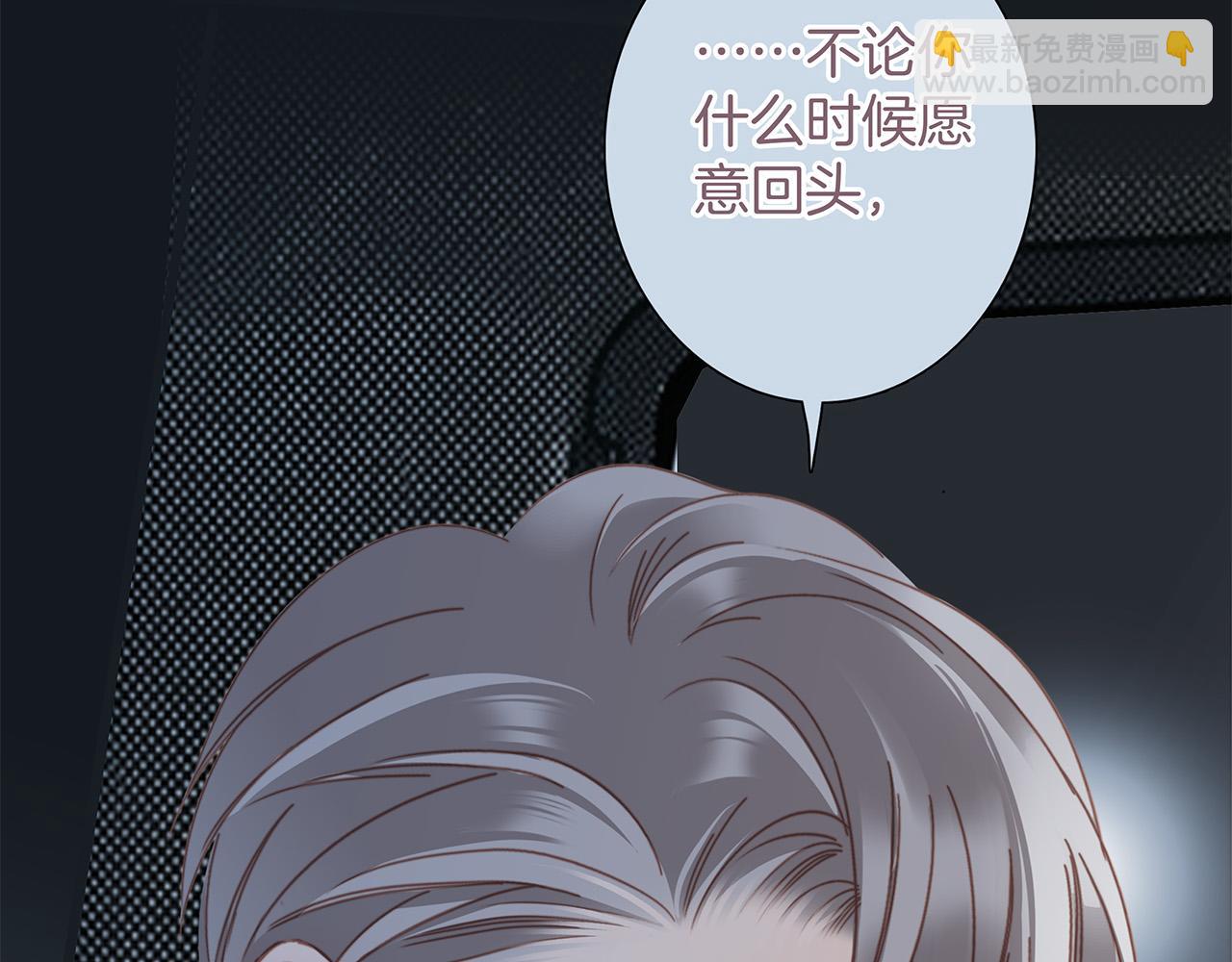 78：我们官宣吧(1/3)-第86话