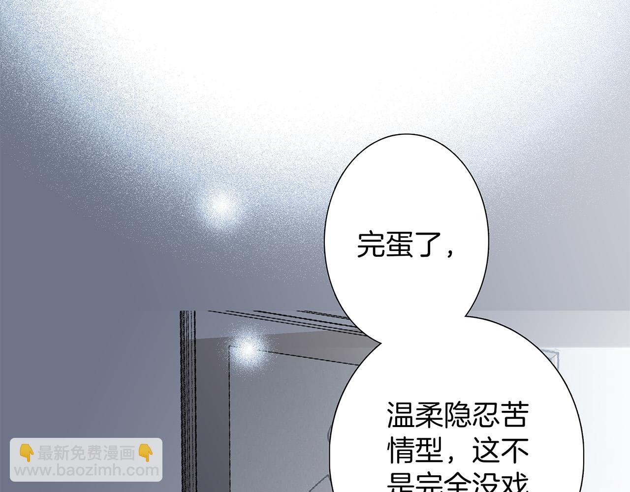 78：我们官宣吧(1/3)-第86话