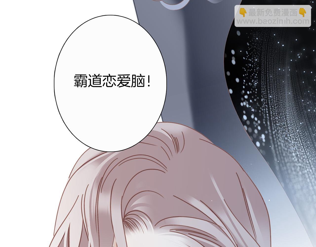 78：我们官宣吧(1/3)-第86话