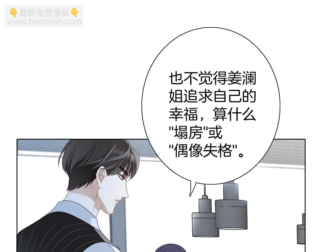 80：顾总的心意(1/3)-第88话