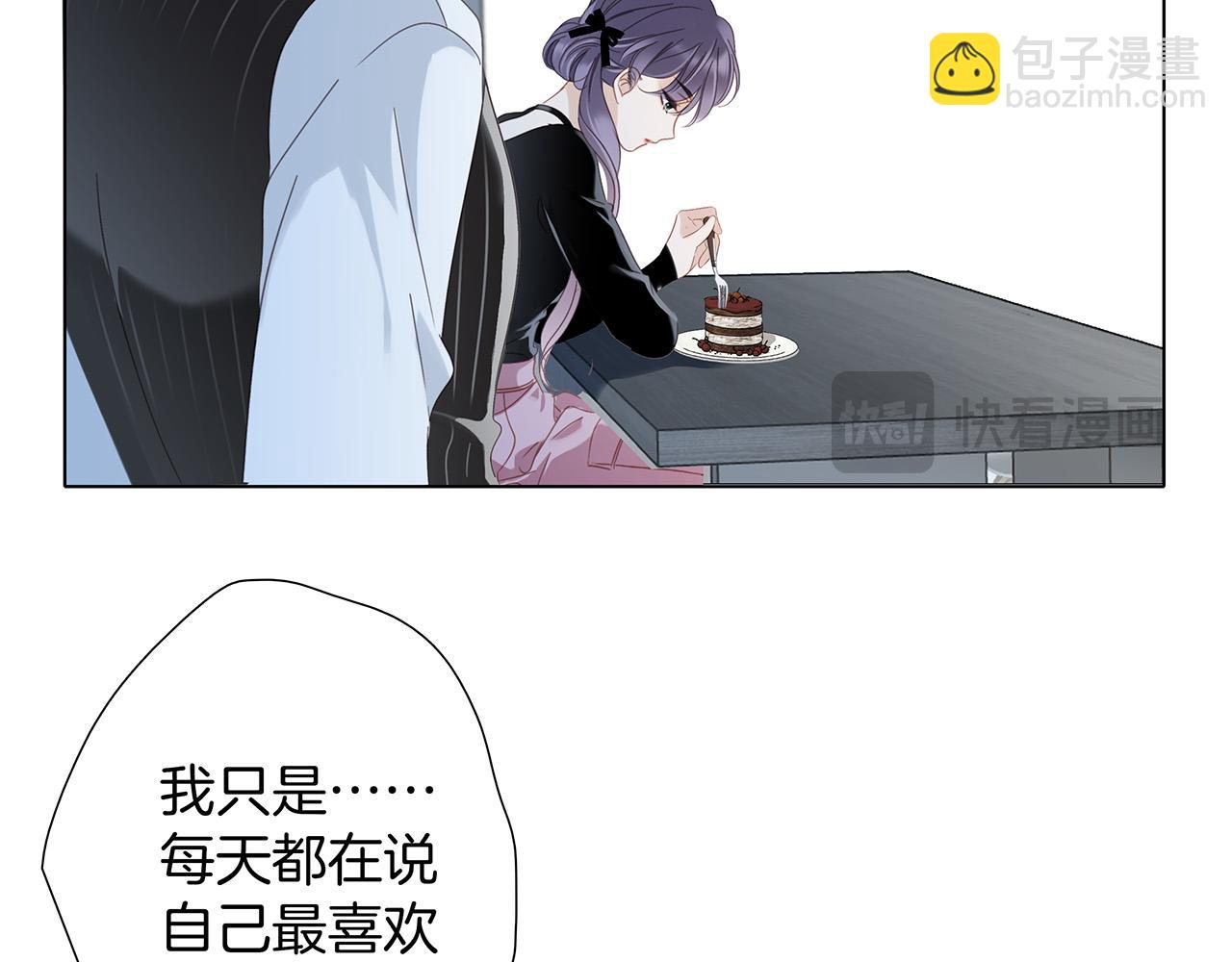 80：顾总的心意(1/3)-第88话