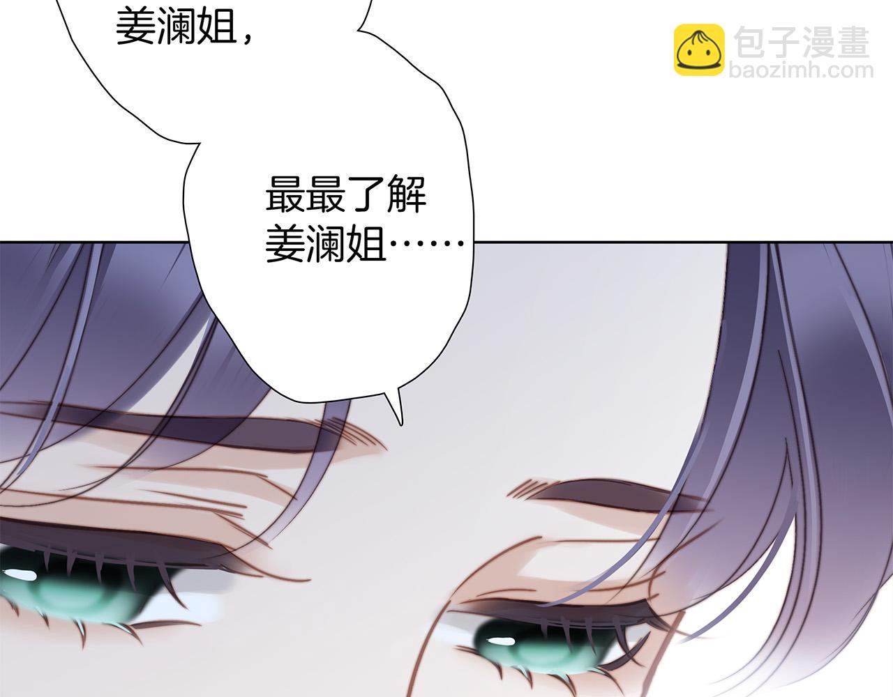 80：顾总的心意(1/3)-第88话