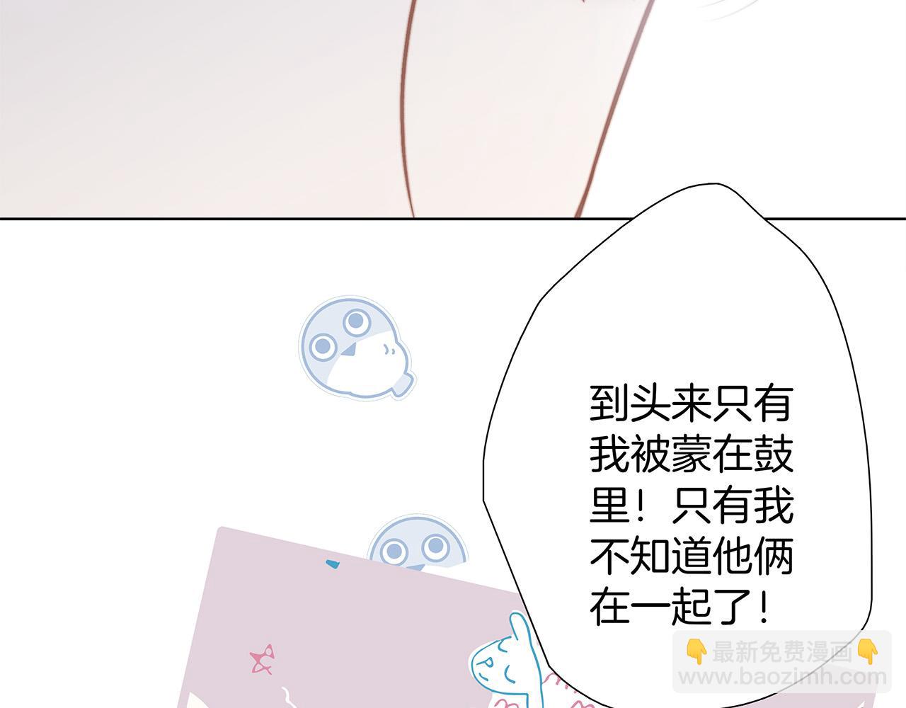 80：顾总的心意(1/3)-第88话