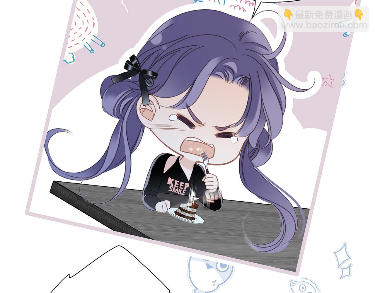 80：顾总的心意(1/3)-第88话