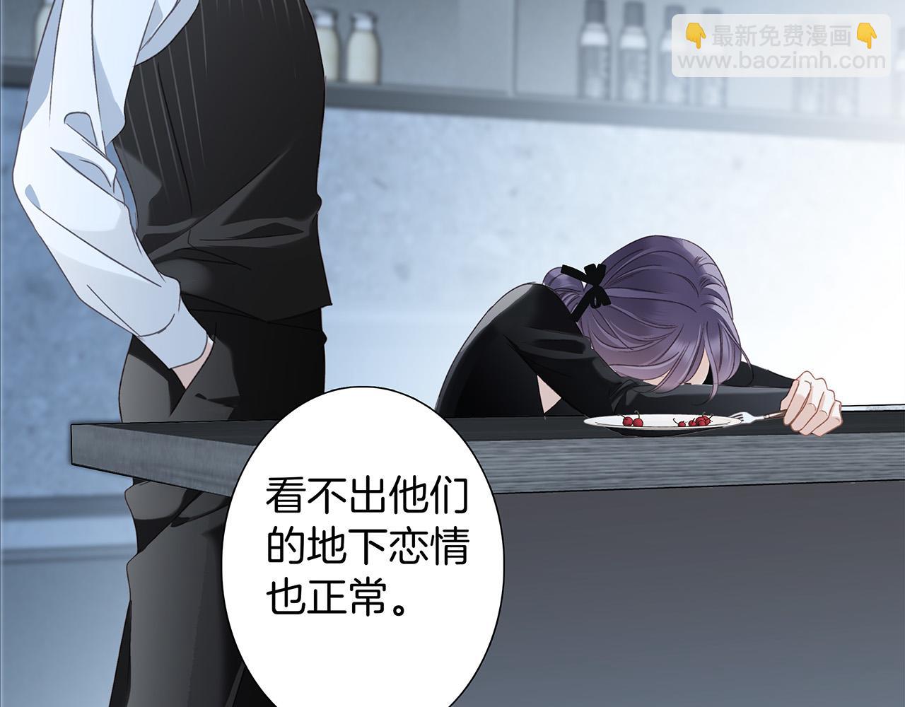 80：顾总的心意(1/3)-第88话