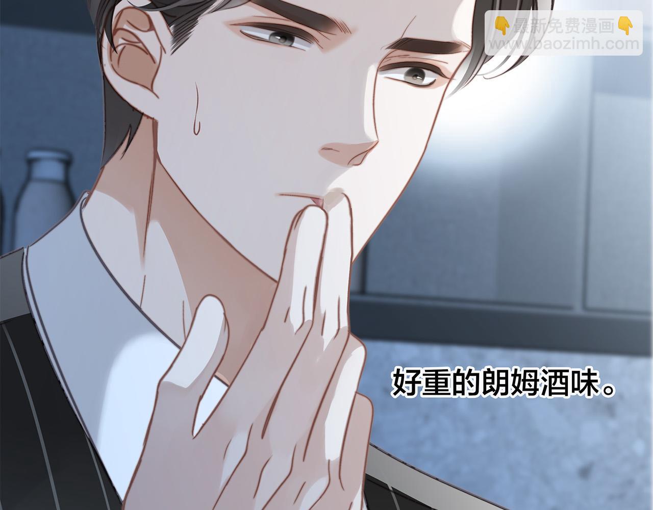 80：顾总的心意(1/3)-第88话